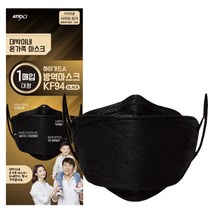 대박이네 하이가드 KF94 검정색 1매 아텍스 방역 마스크 블랙 개별포장