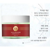 미백 및 반점 제거 크림 브라이트닝 반점 제거 크림, 50g*3