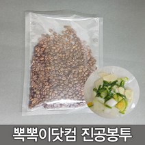 뽁뽁이닷컴 지퍼백 지퍼스탠드 커피 진공 은박택배 비닐봉투모음, 06.진공 3호(16x25-100매)