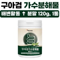 구아검 가수분해물 쿠아콩 돼지감자 추출 분말 프락토올리고당 난소화성말토덱스트린 수용성식이섬유 1통