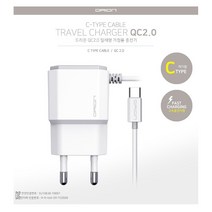 갤럭시A90 5G충전기 고속충전기 일체형케이블 9V