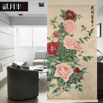 주문제작가능 전원주택 한옥 시골집 대나무발 블라인드 쉐이드 롤스크린 대나무 우드 버티컬 버티칼 13