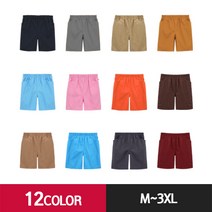 베스터 찜질복 마사지복_TC20수단색바지