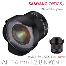 삼양옵틱스 삼양 AF 14mm F2.8 니콘 F 마운트 DSLR 용 광각렌즈