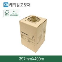 FSC 포장재 종이에어캡 공간채움 종이완충제 스피드팩400 (397mmX400m)