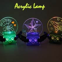 미술 수업재료 아크릴 무드등 6인 LED조명 LED간접조명 취침등 무드등제작 DIY
