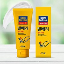AVK빌베리핸드크림45ml 핸드크림 핸드로션 고보습핸드크림 핸드크림선물 향좋은핸드크림 핸드밤 핸드크림판촉물 핸드크림기념품 크림 핸드크림추천, 빌베리핸드크림