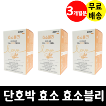 단호박 곡물효소 BODYT 효소블리 15곡 3g x 90포(3박스) 3개월분, 90g, 3개