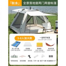 에어텐트 리빙쉘 블랙코팅 육각 리빙 텐트 그늘막 장박 거실형 캠핑 장박용, 32