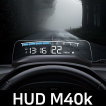 HUD M40k 헤드업 디스플레이 OBD2 2021년형, 블루