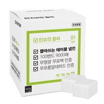 티슈의정석 무형광 무표백 업소용 대용량 뽑아쓰는 테이블 냅킨 60 80 100밴드