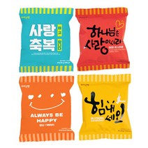 동방박사 전도건빵 전도용품 (1box 200개입), 하나님은사랑이시라(빨강)