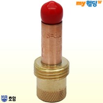 호암 가스렌즈바디 350A 중형 3.2mm (티그 TIG 알곤토치부품)