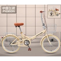 초경량 접이식 자전거 20인치 휴대용 고급 클래식 접는 자전거 추천, 베이지 1단기어