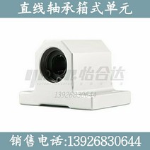 볼부시 상자형 유닛 샤프트 활이 고정 자리 모듈 LHGS30 30LMY51 D30 H30 3741787625