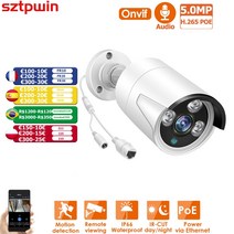실외CCTV ip카메라 cctv 카메라 추천 무선 5.0mp poe 유선 ip onvif h.265 오디오 기록 얼굴 감지 5mp 4mp 3mp 방수 ip66 야외 보안 비디오, 4.0mp poe ip 카메라