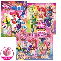 티티 체리 (렌티큘러 색칠북 + 스티커 색칠놀이 + 스티커 미니북) (전3종) - 서울문화사