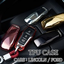 [카카고]당일배송 JEEP&크라이슬러 프리미엄 TPU키케이스 키홀더 키링 300C 랭글러 레니게이드 그랜드체로키 체로키 컴패스, 추가구매(키링-레드)