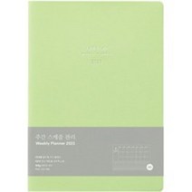 테이블토크 2023 날짜형 위클리 플래너, Apple green