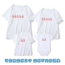 엄마딸커플룩 보생 생일파티 자녀옷 순면 t티셔츠맞춤제작 출생 햇수 숫자 모녀 부하 아버지 펠트 진정한 사진