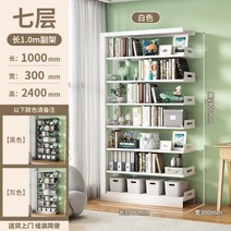 펜트리 수납 선반장 무볼트 앵글 자재 베란다선반 조립식 5단 화이트 블랙, free, 1.0m길이의7층서브프레임(높이2.4m흰색)