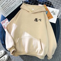 카라스노 져지 하이큐 공식굿즈 후드티 후디 일본체육복 Fly Japan