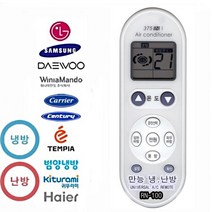R&A 만능에어컨리모컨 RN-100 삼성 엘지대우캐리어 100n