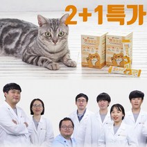 [project21유산균] 고양이유산균 설사유산균Nature&#39;s Magic 여성용 프로바이오틱스 500억 CF, 한개옵션0