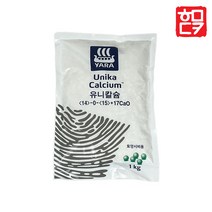 유니칼슘 소포장 칼슘 비료 엔케이비료 웃거름, 유니칼슘 1kg, 1000g, 1개