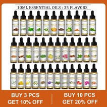 괄사오일 쿨링 얼굴 붓기 EUQEE 디퓨저용 천연 식물 에센셜 오일 10ml 스피어민트 재스민 유칼립투스 네롤리 아로마, [01] 10ml, [17] Geranium
