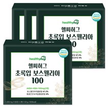 헬씨허그 초록입 보스웰리아100 2개월분 60정x2병 세트 인도산 보스웰릭산 초록입홍합분말 AKBA+KBA, 60정, 120g, 4개