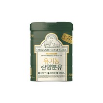 남양 유기농 산양분유 1단계 800g x 3캔, 상세 설명 참조
