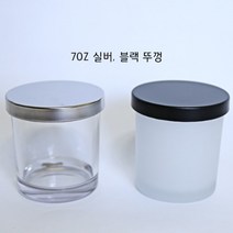캔들바다 캔들리드 - 캔들용기 마개 뚜껑 (7oz용), [ 블랙 ]
