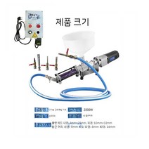 전동 시멘트 몰탈 미장 코킹건 작업 그라우팅 건 코킹 주입기 기계 그라우트, 기본