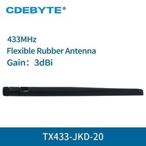 자동차 안테나 안테나볼 선 유연한 애질런트 벡터 네트워크 테스트 고이득 글루 스틱, tx433-jkd-20