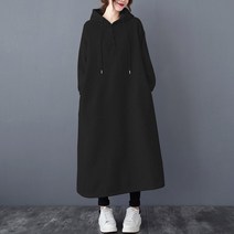 [뉴욕멋쟁이] 모프 베이직 롱후드 원피스 기모 롱원피스 겨울루즈핏원피스