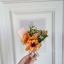 Fondant Flower 미니조화꽃다발 납골당 미니꽃다발 미니미니 꽃다발, 더블데이지 오렌지
