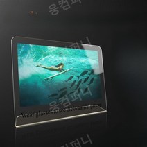 터치스크린모니터 14 15 17 19 24 22 8인치 소형 미니 휴대용 4, 10.비행기의아름다움
