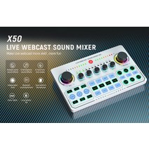 오디오 믹싱 콘솔 무대음향장비 유튜브 브이로그 x50 전문 녹음 스튜디오 사운드 카드 라이브 스트림 usb 사운드 카드 라이브 게임용 라이브 방송 믹서 인터페이스, 검은색