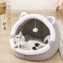 고양이집 통용 보온집 고양이 빌라 고양이 강아지집 애완동물 잠자는 고양이집 고양이미용품대전, 귀 중간, 고양이개유니버설+여름매트