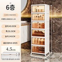 접이식 신발함 신발수납함 투명 신발장 축구화 진열장 수납 공간 절약 가정용 신발장, L.폭 435mm  6개 레이어  무료 범용 휠