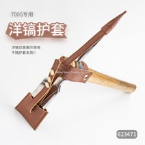 원예 농업 도구 주말농장 스테인리스 곡괭이 괭이 액세서리 땅파기 약초캐기, J개