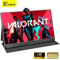 게이밍모니터 24인치 32인치 43인치 커브드 144hz 휴대용 모니터 4k 포터블모니터, 4-하얀