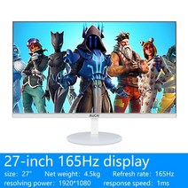 32인치 모니터 4k 27 인치 144 디스플레이 165 데스크탑 게임용 컴퓨터 화면 평면 패널 호환, 흰색 165hz 27