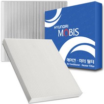 현대자동차 에어컨히터필터 아반떼HD 06년 5월-10년