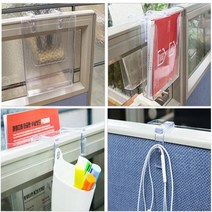 사무실 회의실 파티션 부착 책상 수납 정리 함 걸이
