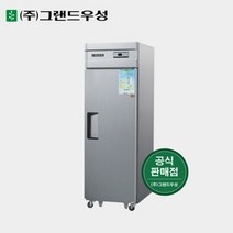 그랜드우성 25박스 올냉장 장도어 업소냉장고 CWS-630R(1D), 3. 올스텐, 1. 아날로그