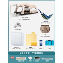 대형 꽁 야외 풀 허브 세트 장비 쉘터 방수 자외선 차단제 휴대용 접이식 아이두젠 캠핑