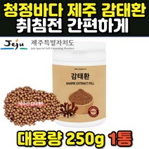제주 감태환 요오드 칼륨 알긴산 갈조류 바란스 잠자기전 잠안올때 폭염 열대야 에좋은 환 정