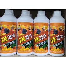 일품과색 과일 고추 비대 영양제 착색제 웃자람방지